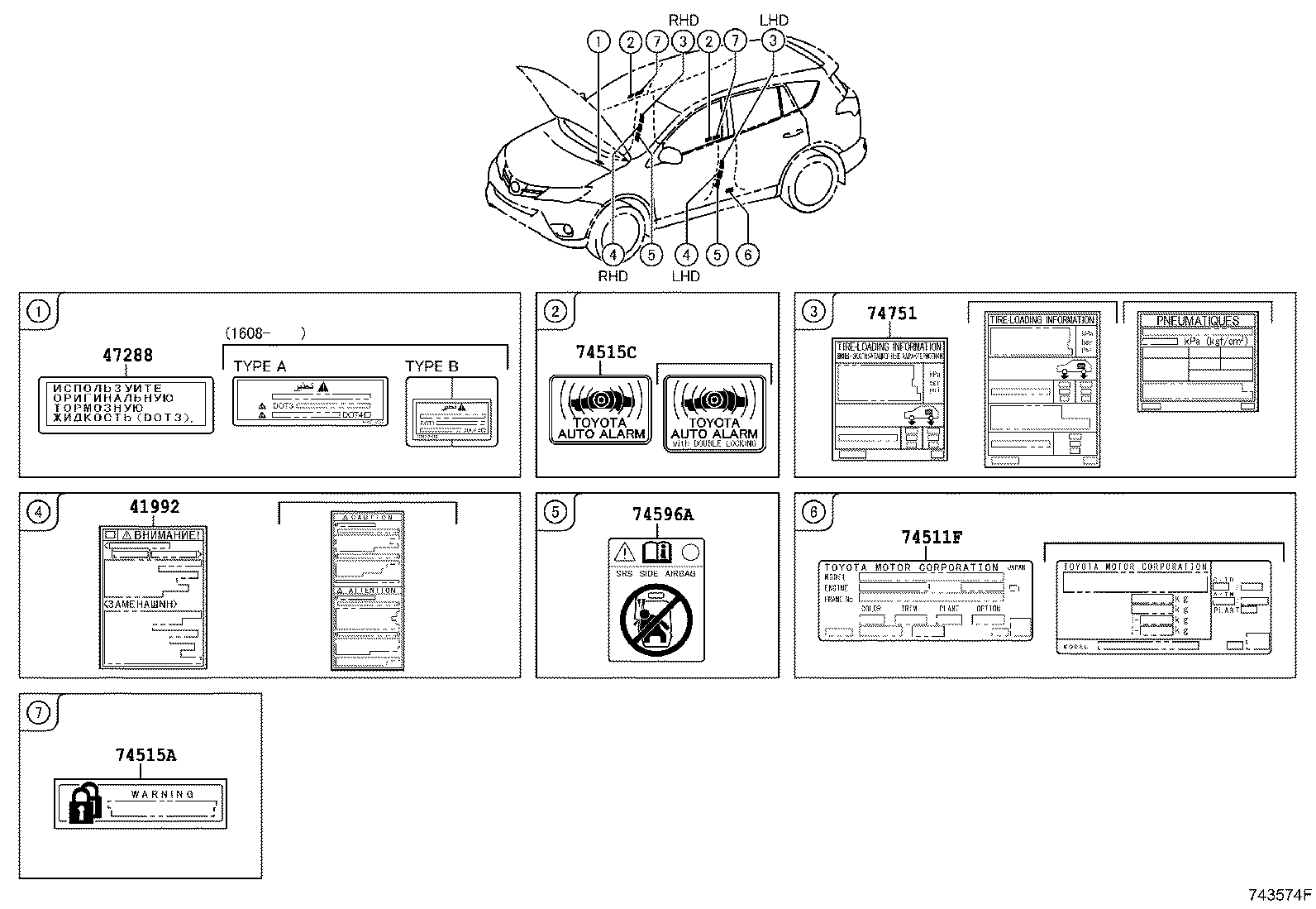 74561-42130 LABEL, FUEL CONSUMPTION INFORMATION product image