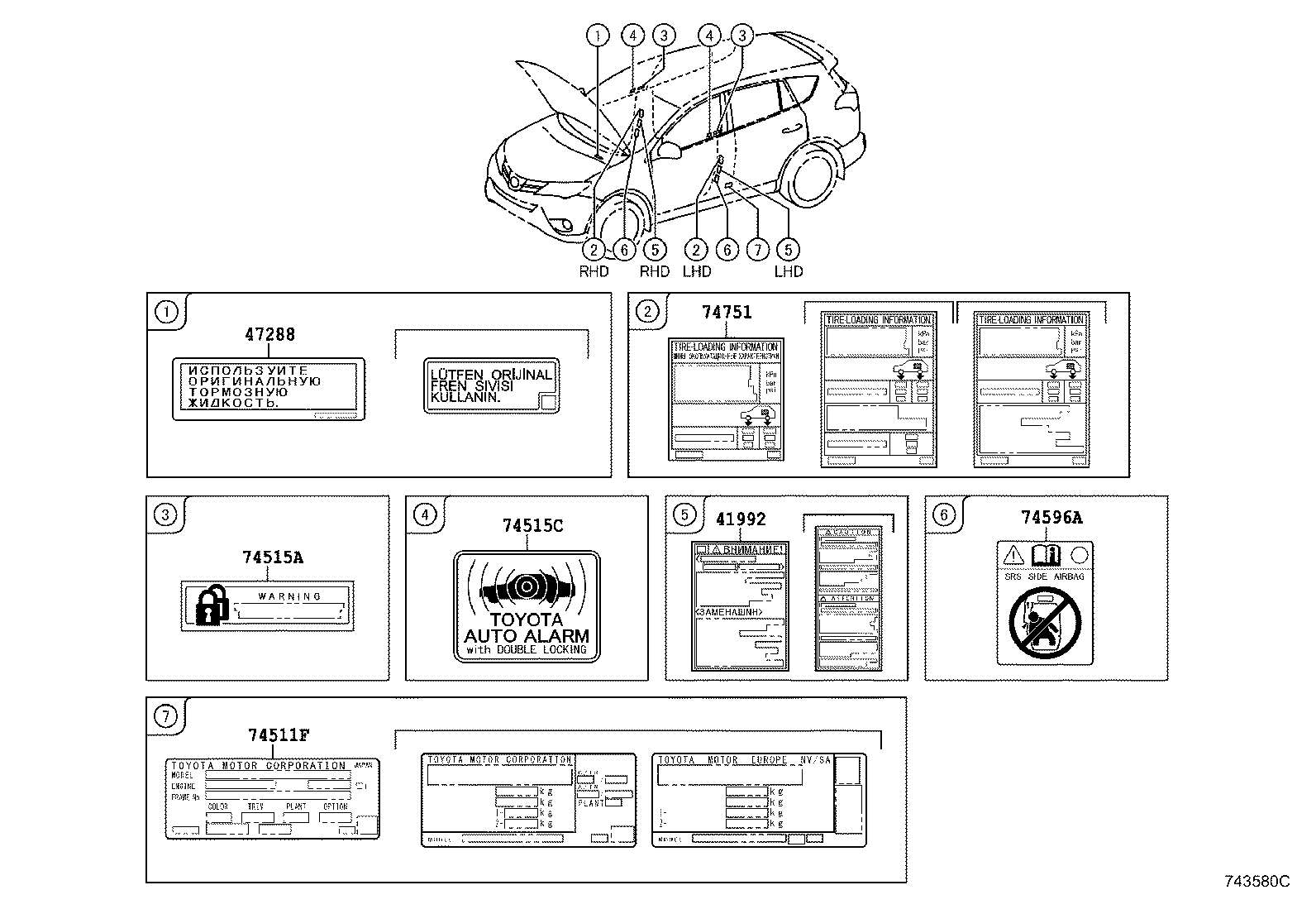 42661-42850 LABEL, TIRE PRESSURE INFORMATION product image