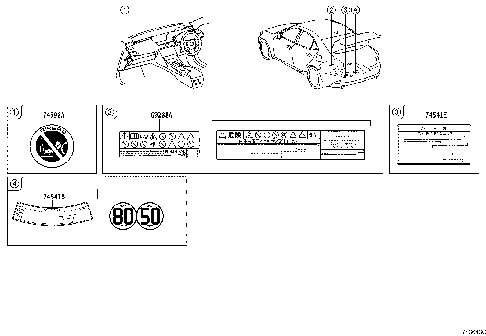 11296-31111 LABEL, ENGINE SERVICE INFORMATION product image