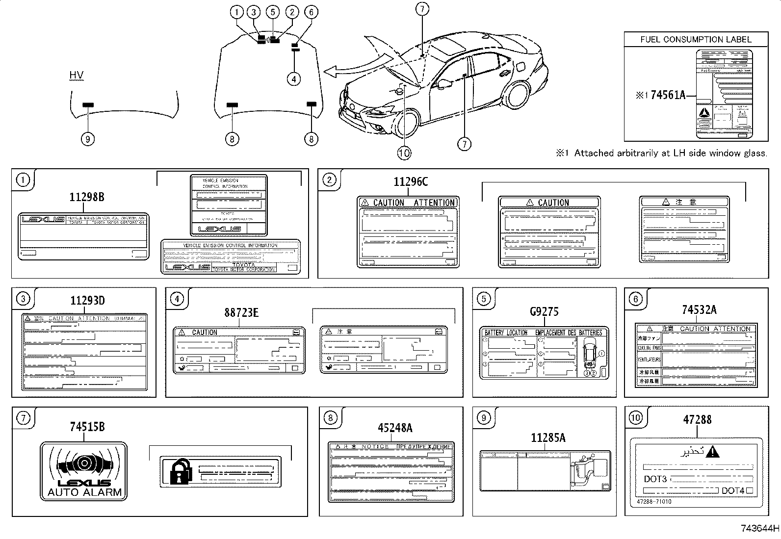 11293-36090 LABEL, ENGINE SERVICE INFORMATION product image