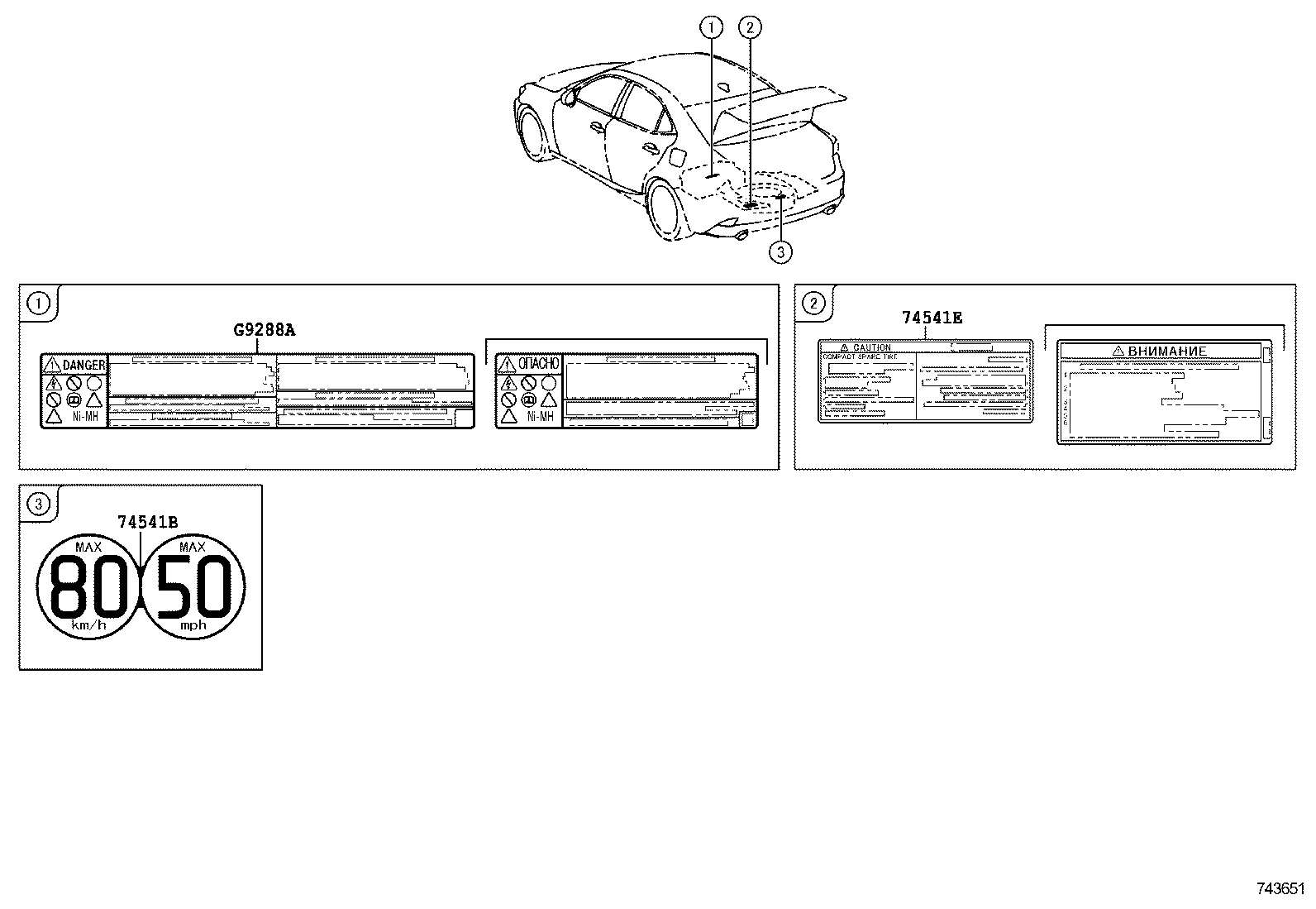 11285-31050 LABEL, COOLANT SYSTEM NOTICE product image