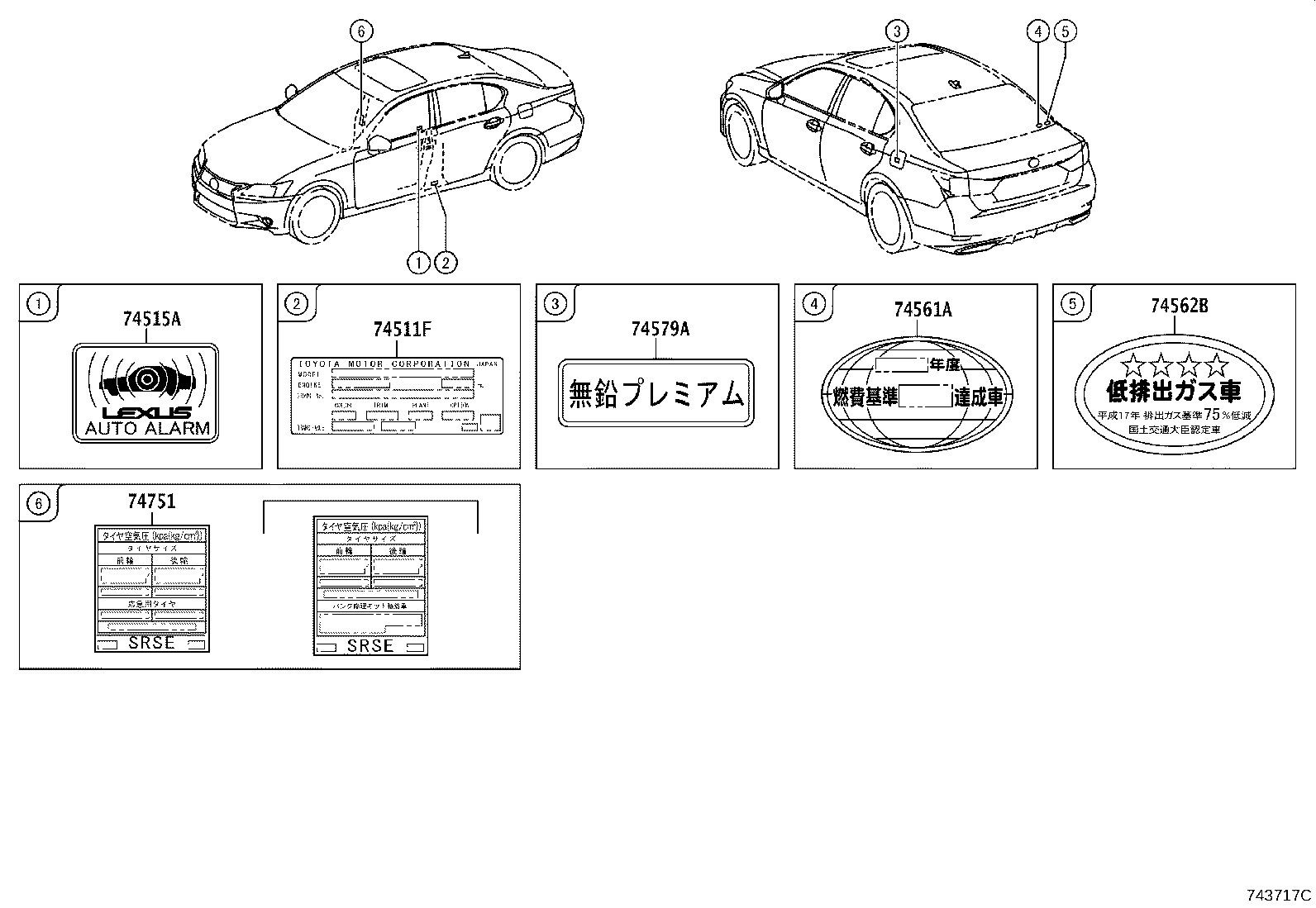 42661-30D71 LABEL, TIRE PRESSURE INFORMATION product image