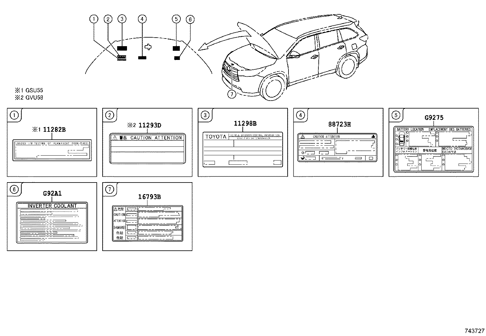 11298-0P640 LABEL, EMISSION CONTROL INFORMATION product image