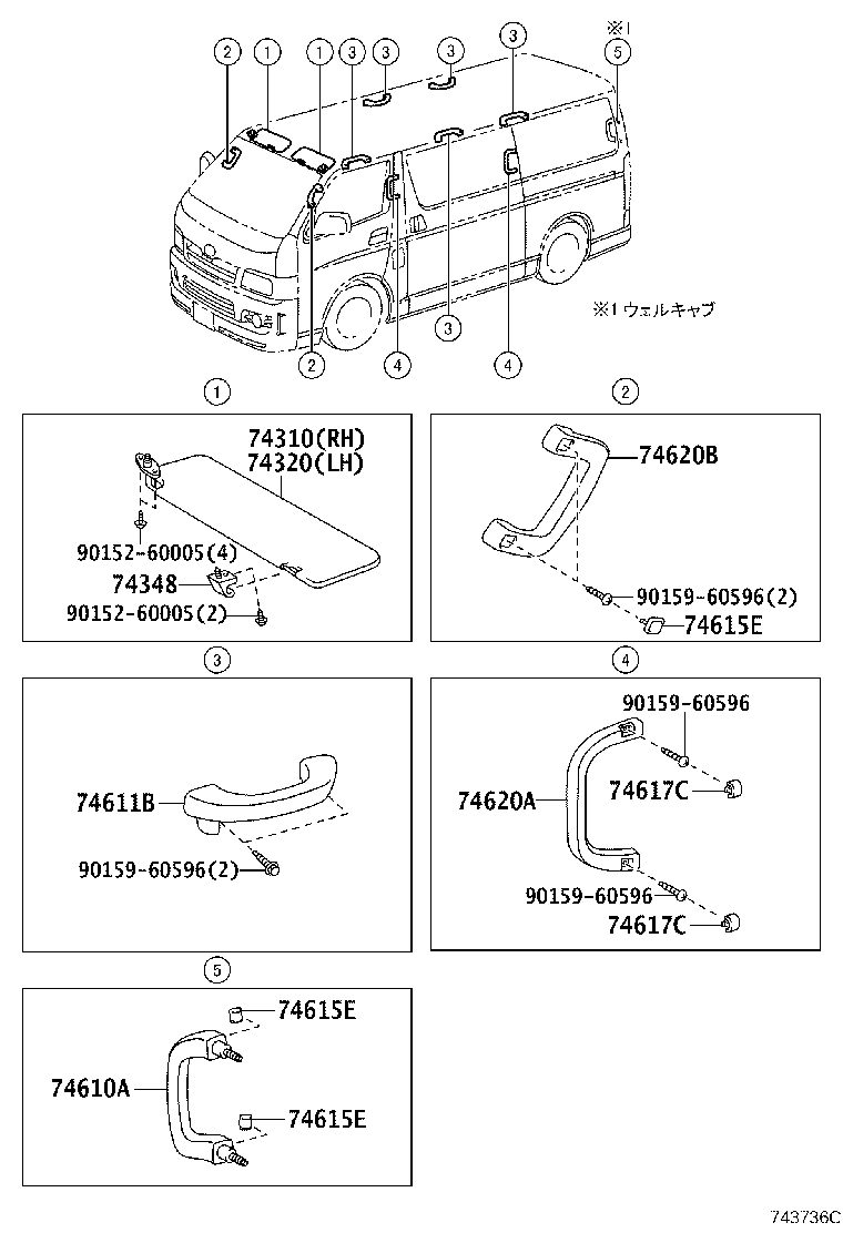 74232-26170 PANEL, FRONT ARMREST BASE, UPPER LH product image