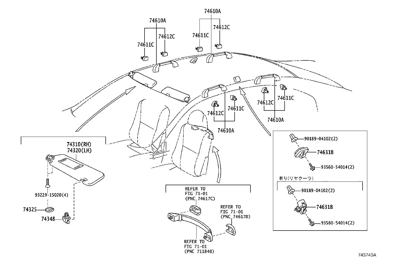 74232-50160-B0 PANEL, FRONT ARMREST BASE, UPPER LH product image