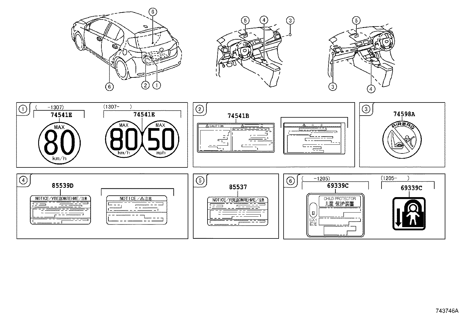 74561-76170 LABEL, FUEL CONSUMPTION INFORMATION product image