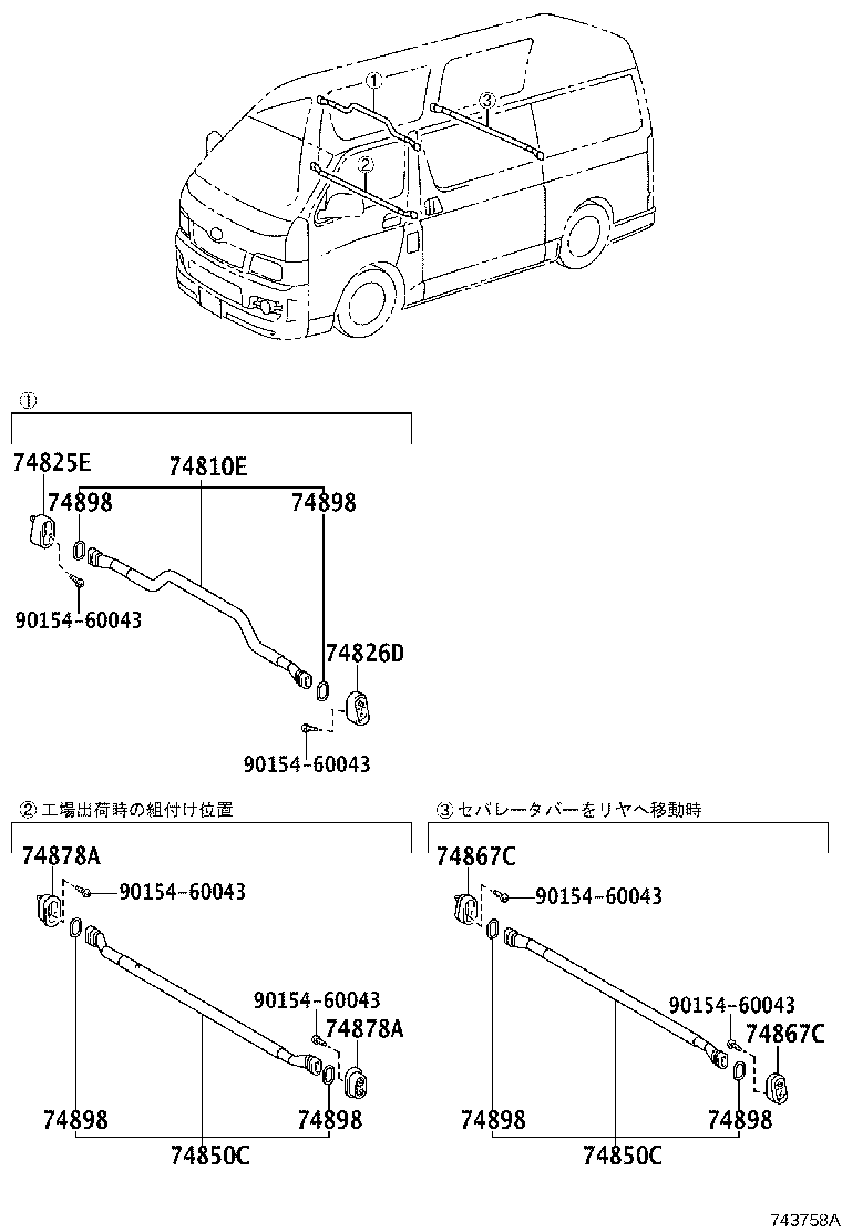 74850-26060-C0 BAR ASSY, SEPARATOR product image
