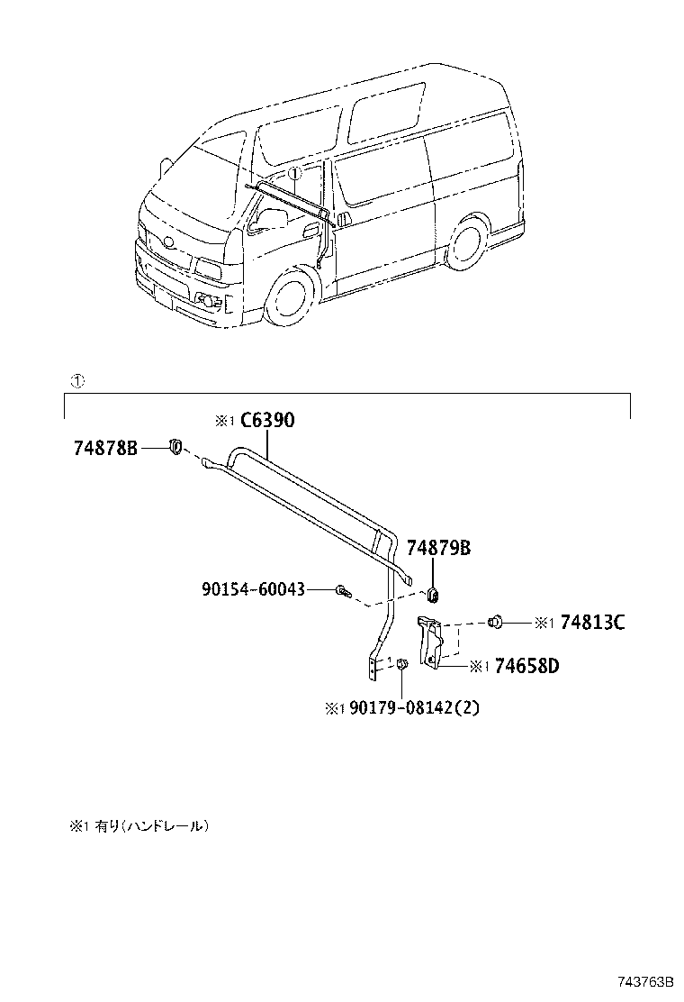 74850-26060-C0 BAR ASSY, SEPARATOR product image