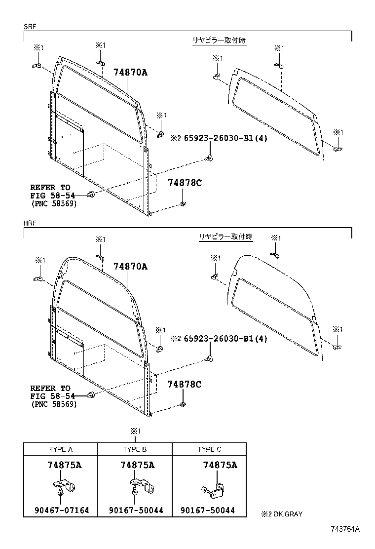 74850-26060-C0 BAR ASSY, SEPARATOR product image