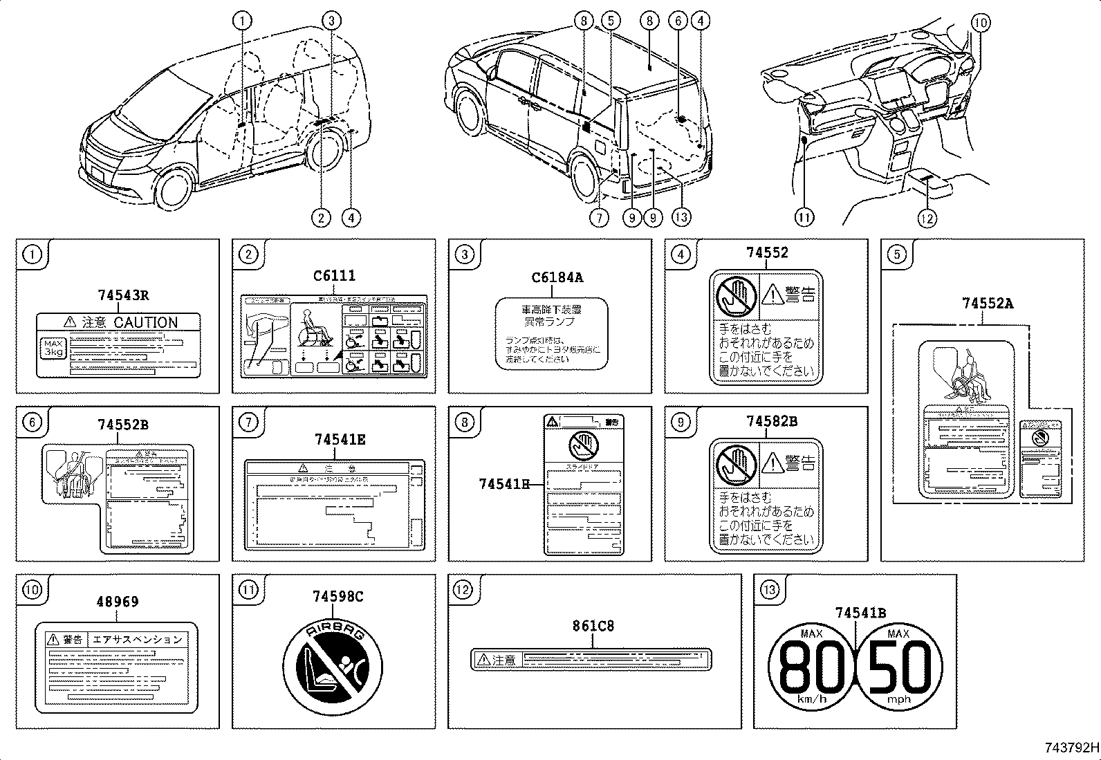 74552-28540 LABEL, SAFETY CAUTION product image