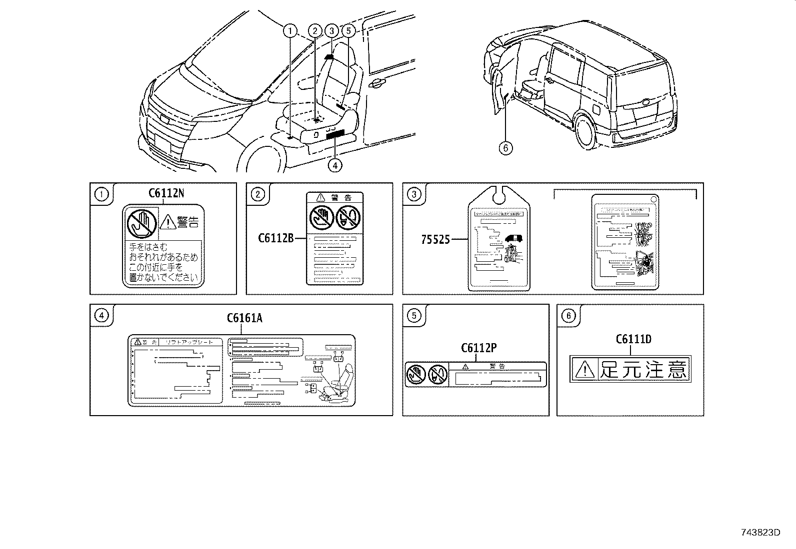 74552-28540 LABEL, SAFETY CAUTION product image
