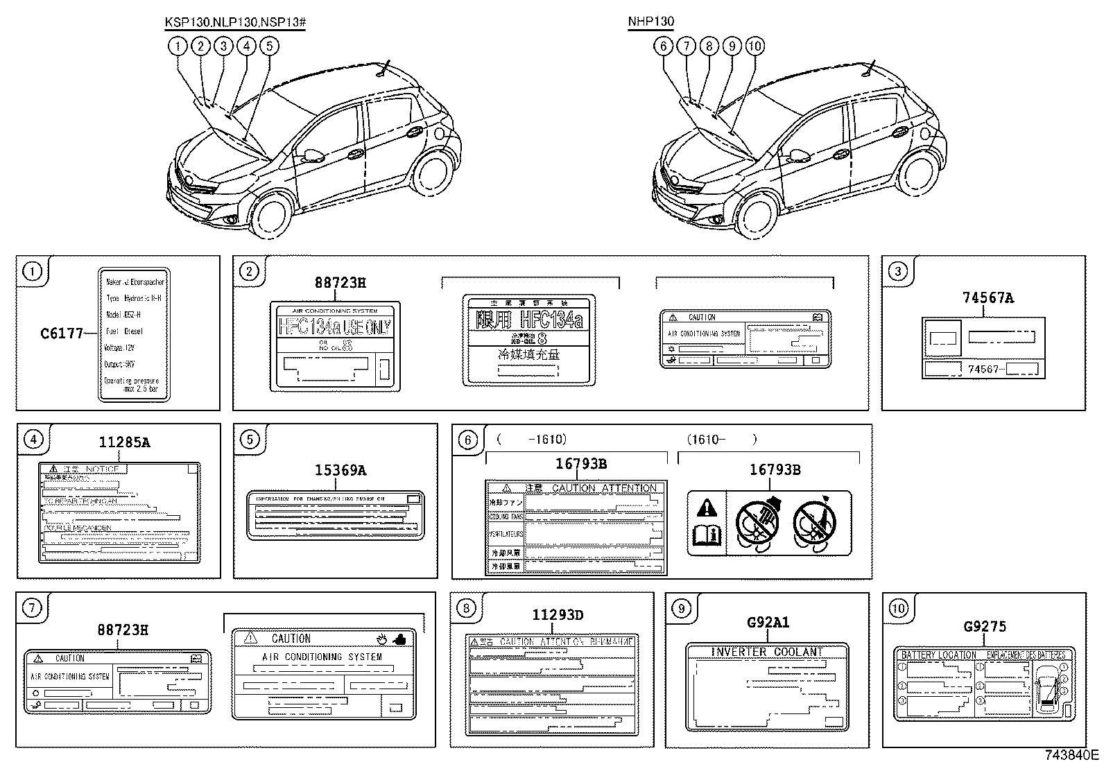 16793-31070 Toyota Reference Part product image