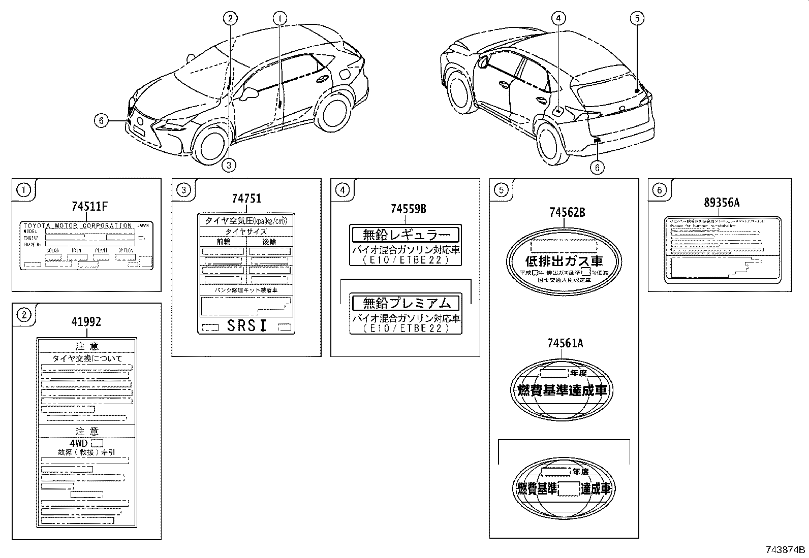 42661-78030 LABEL, TIRE PRESSURE INFORMATION product image
