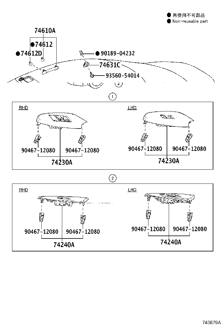 74230-24210 PANEL ASSY, FRONT DOOR ARMREST BASE, RH product image