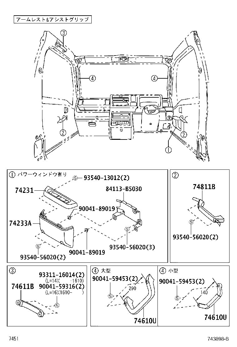 74348-B5010-B0 HOLDER, VISOR product image