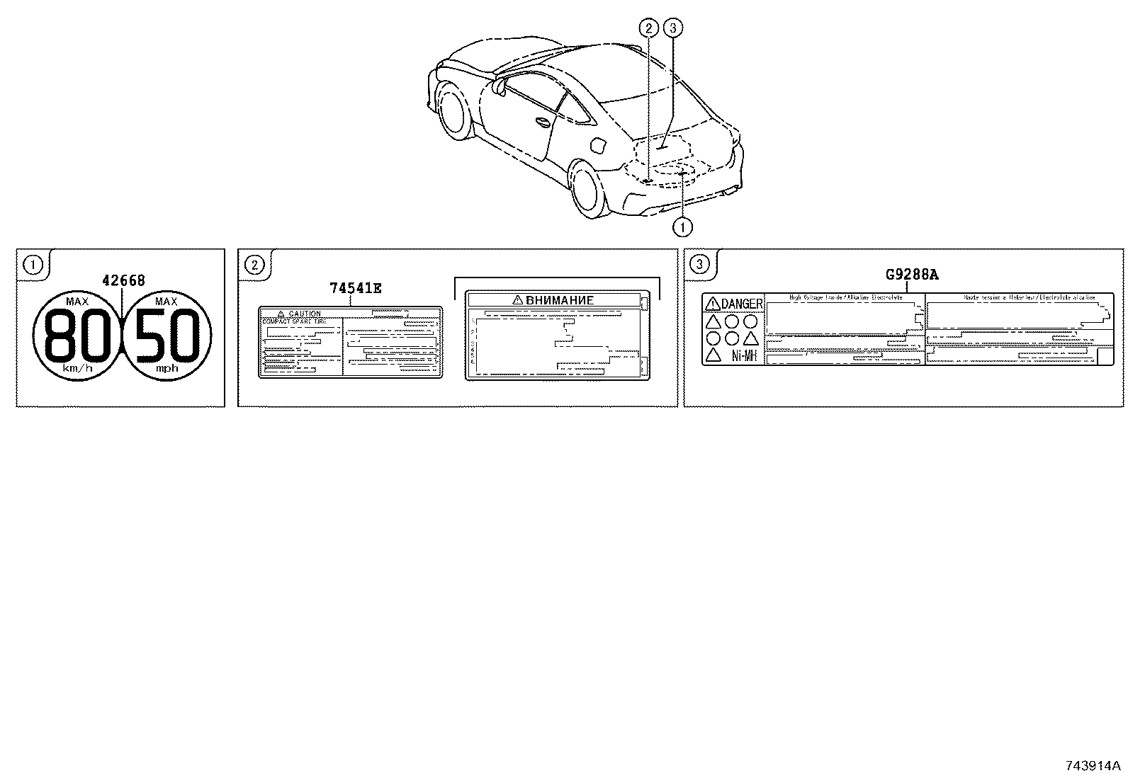 45248-30020 LABEL, STEERING ACTUATOR CAUTION product image