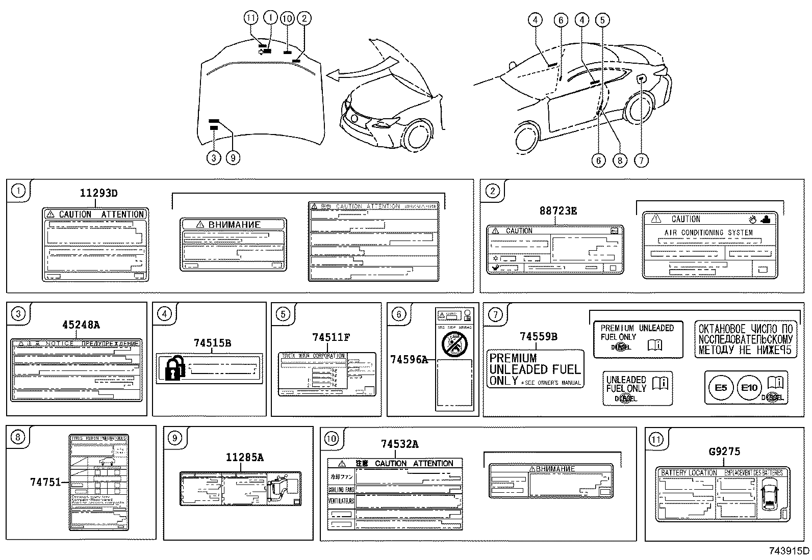 45248-30020 LABEL, STEERING ACTUATOR CAUTION product image