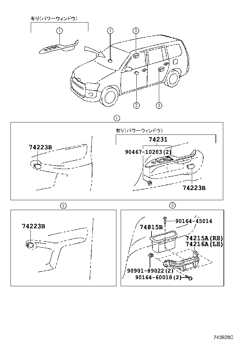 74223-52010-C0 CAP, DOOR ARMREST, FRONT product image
