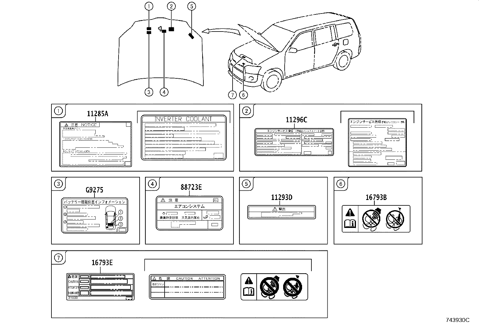 28898-21010 LABEL, BATTERY INFORMATION product image
