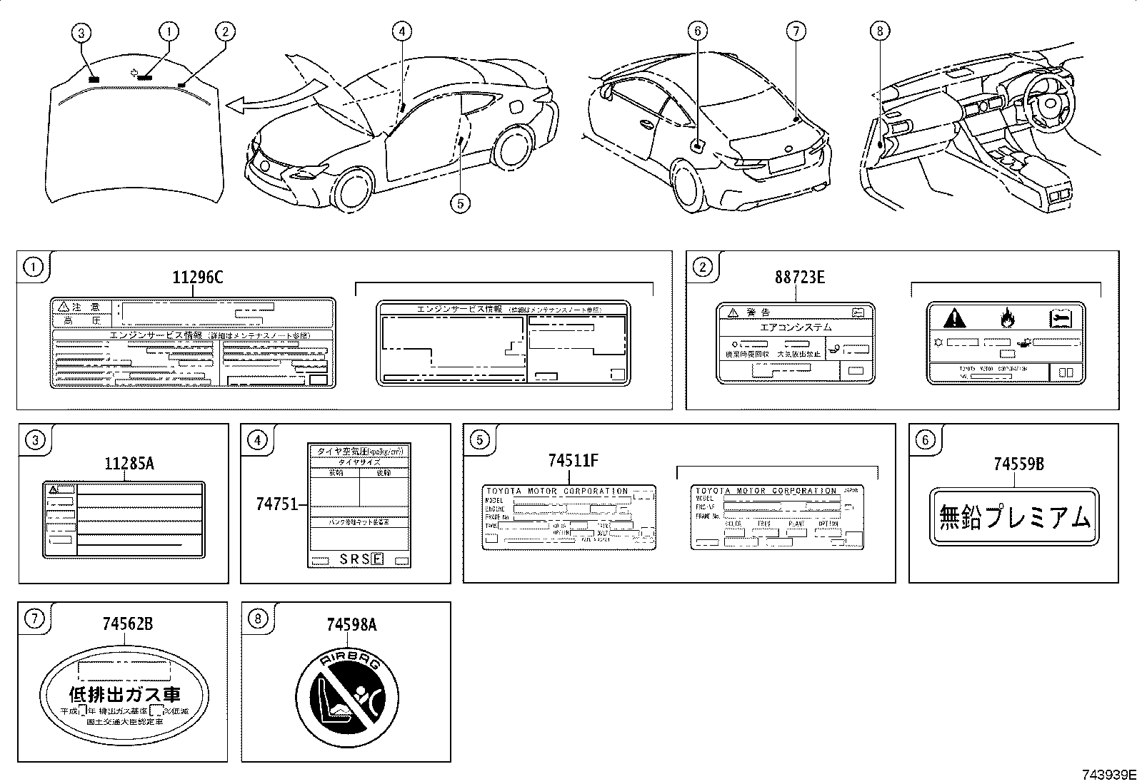 42661-24460 LABEL, TIRE PRESSURE INFORMATION product image