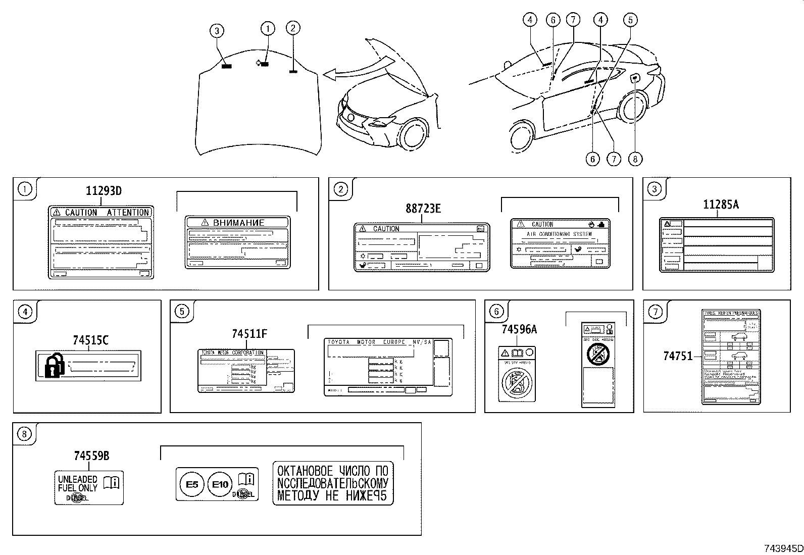 42661-24481 LABEL, TIRE PRESSURE INFORMATION product image