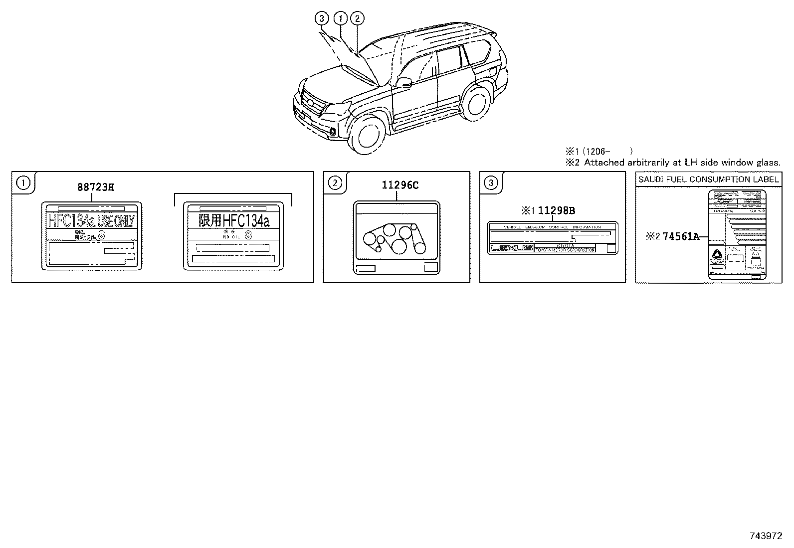 11298-38490 LABEL, EMISSION CONTROL INFORMATION product image
