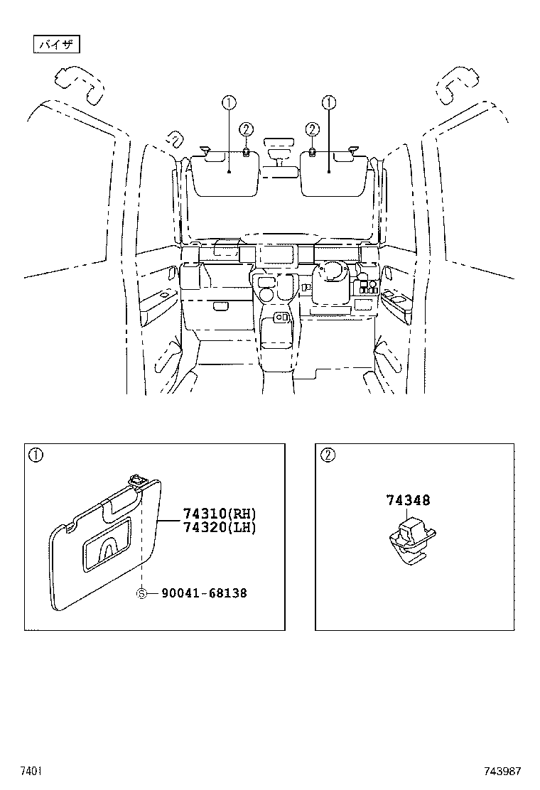 74348-B2020-C0 HOLDER, VISOR product image