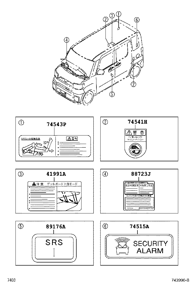 86995-B2111 LABEL, CAUTION product image