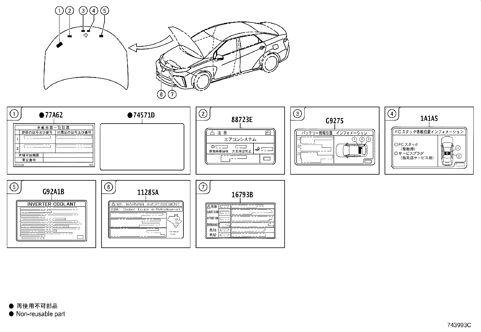 42661-62010 LABEL, TIRE PRESSURE INFORMATION product image