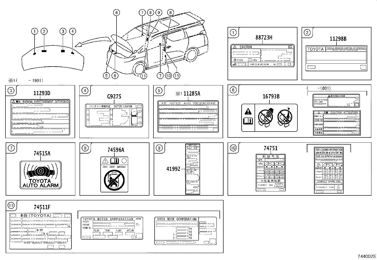 41992-58010 LABEL, DIFFERENTIAL NOTICE product image
