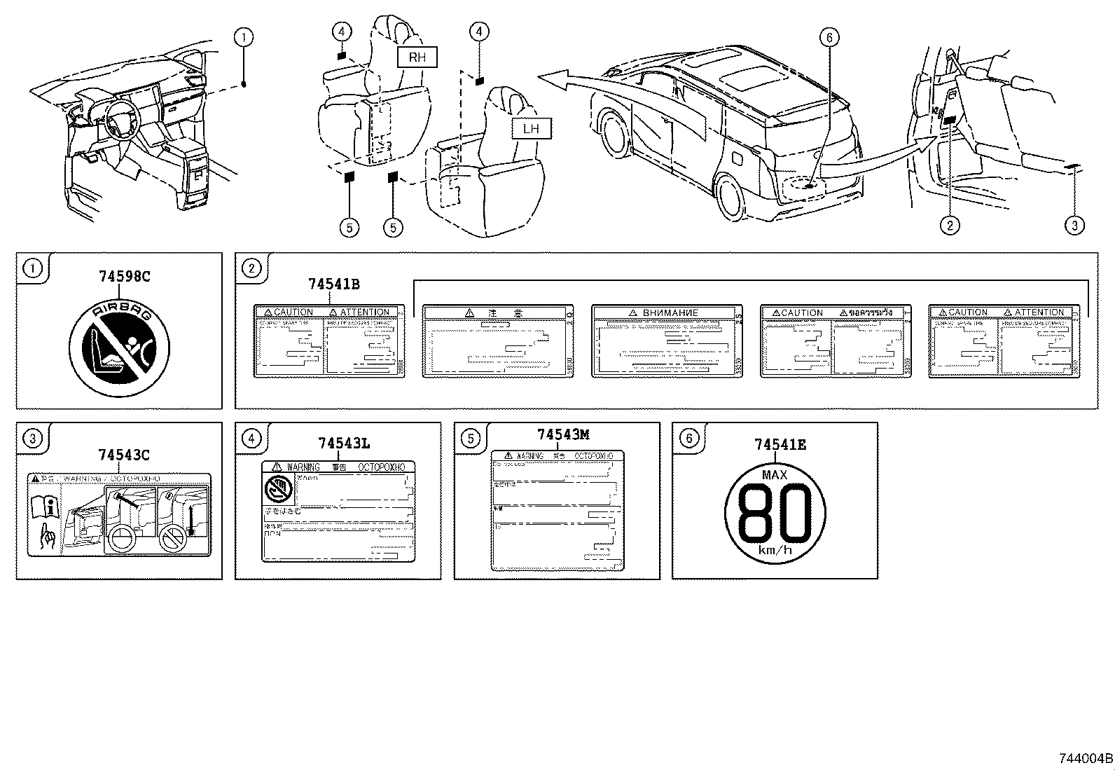 41992-58010 LABEL, DIFFERENTIAL NOTICE product image