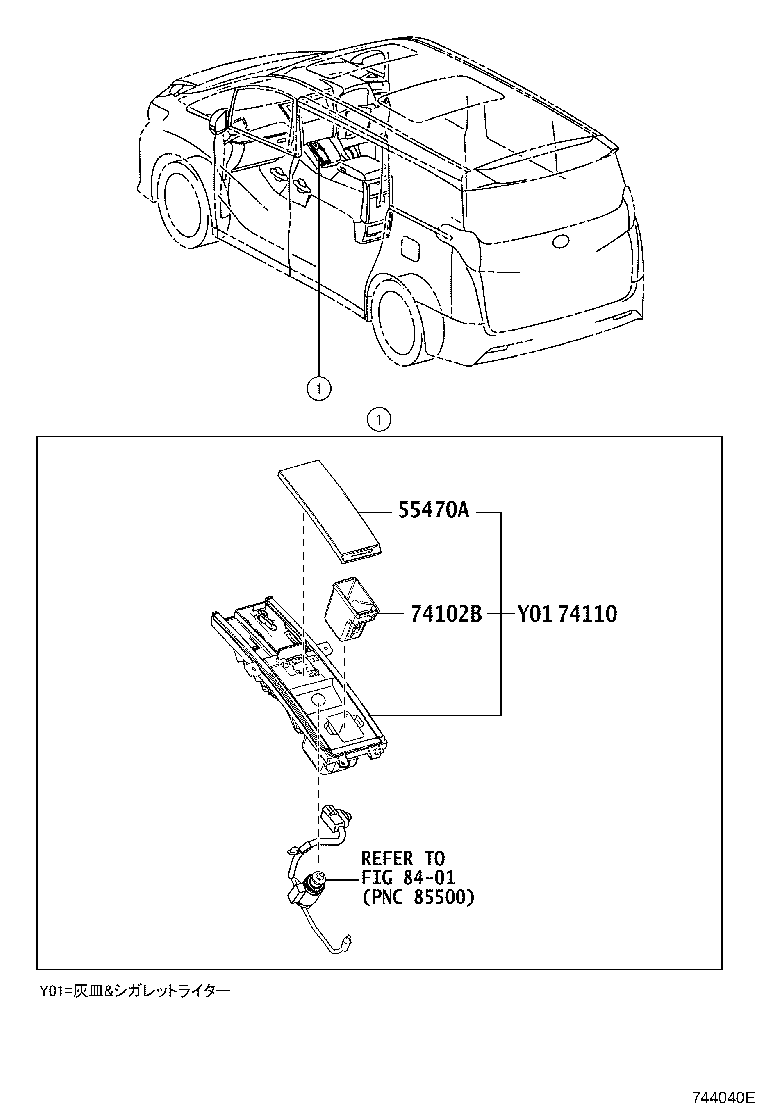 74110-V2010 RECEPTACLE ASSY, INSTRUMENT PANEL ASH product image