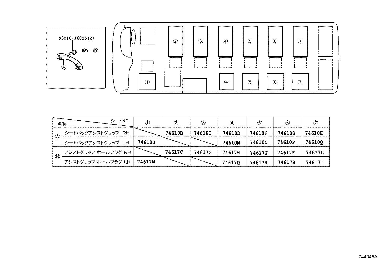 74710-36010 EXTINGUISHER ASSY product image