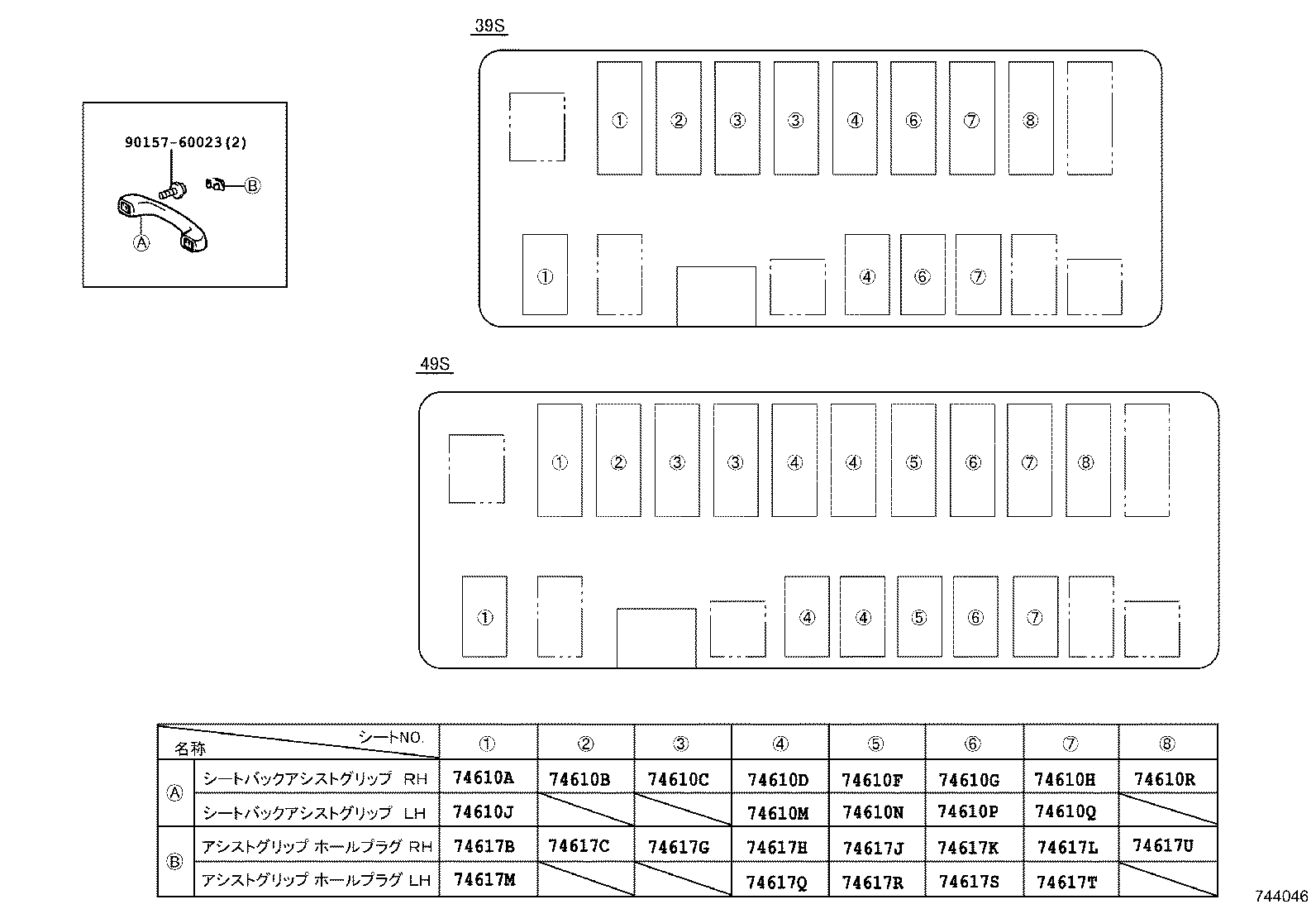 74710-36010 EXTINGUISHER ASSY product image