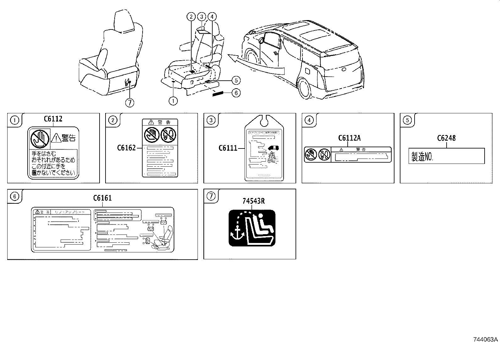 11296-36050 LABEL, ENGINE SERVICE INFORMATION product image