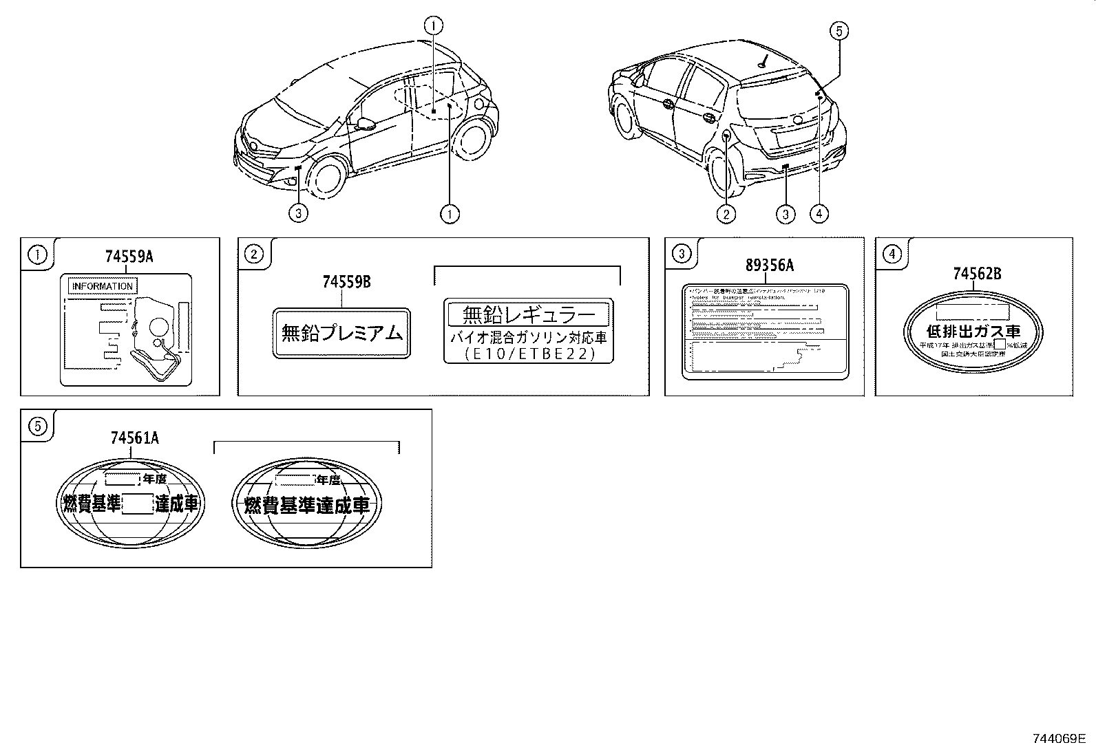 11296-21170 LABEL, ENGINE SERVICE INFORMATION product image