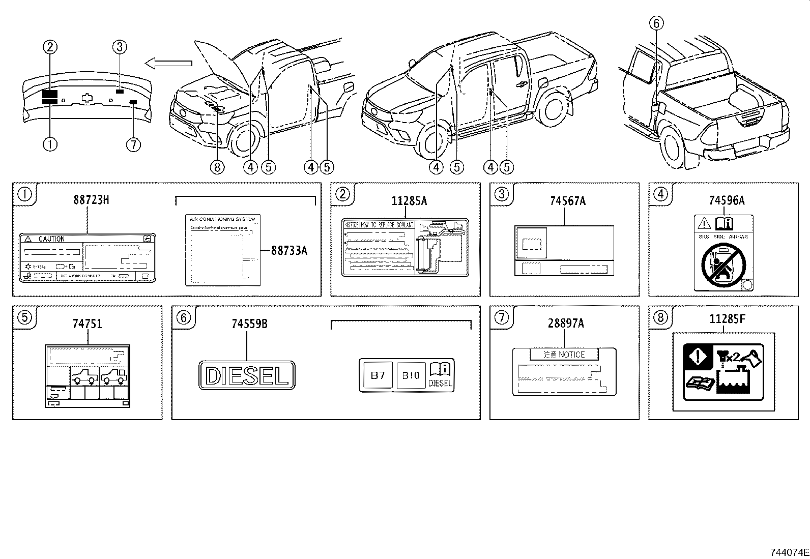 74567-71020 PLATE, E.C.E APPROVED NUMBER product image