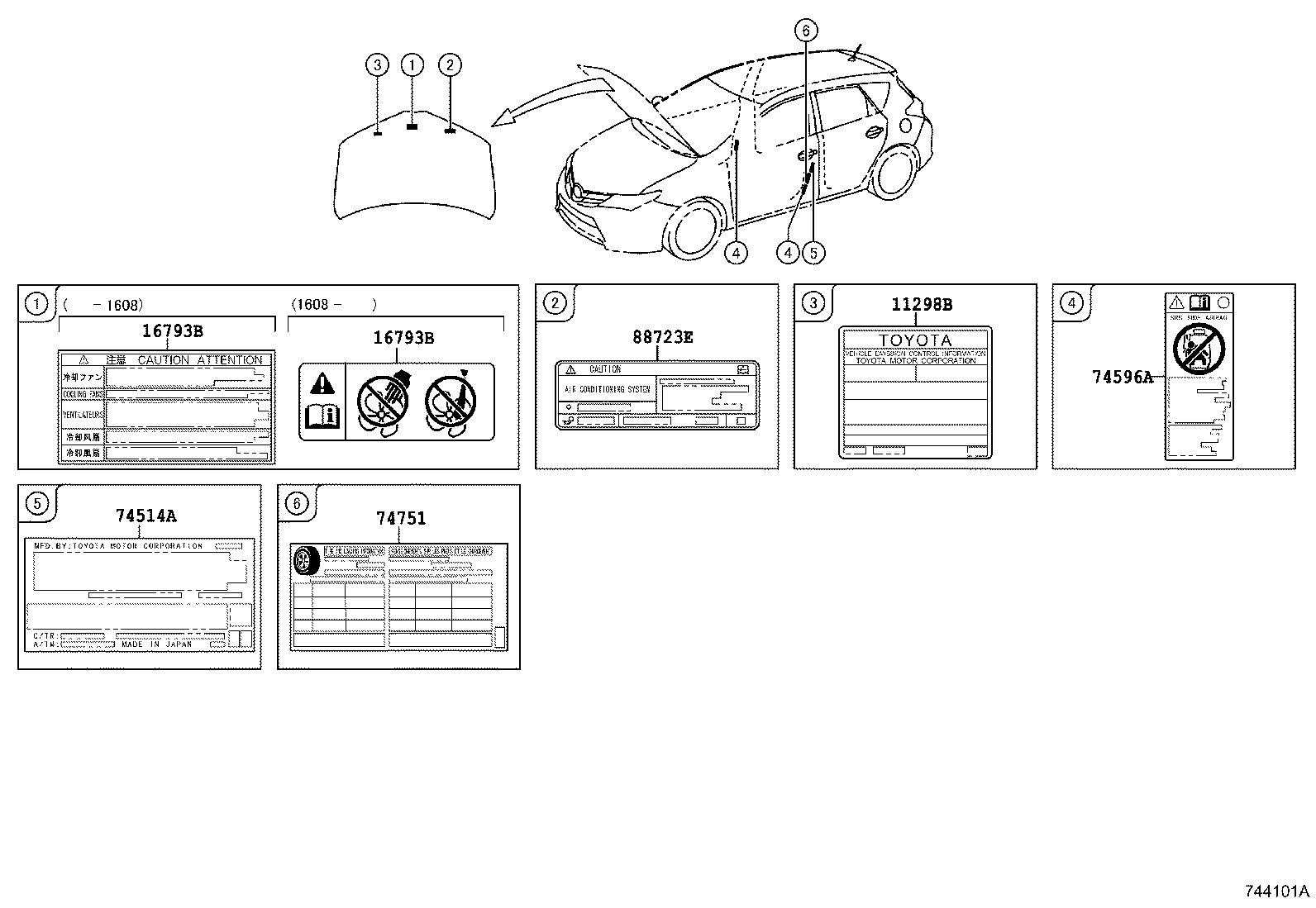 Toyota 11298-37650 LABEL, EMISSION CONTROL INFORMATION