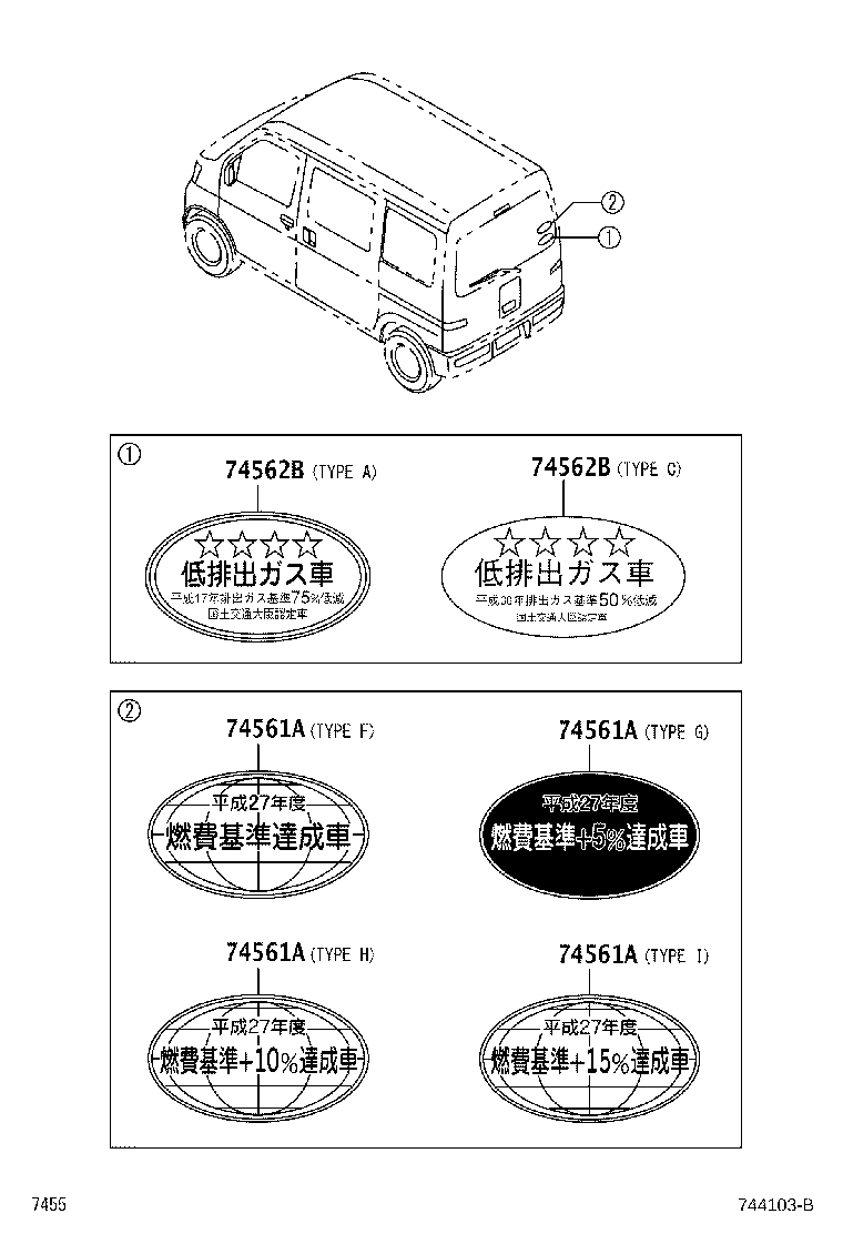 16366-87502 Toyota Reference Part product image