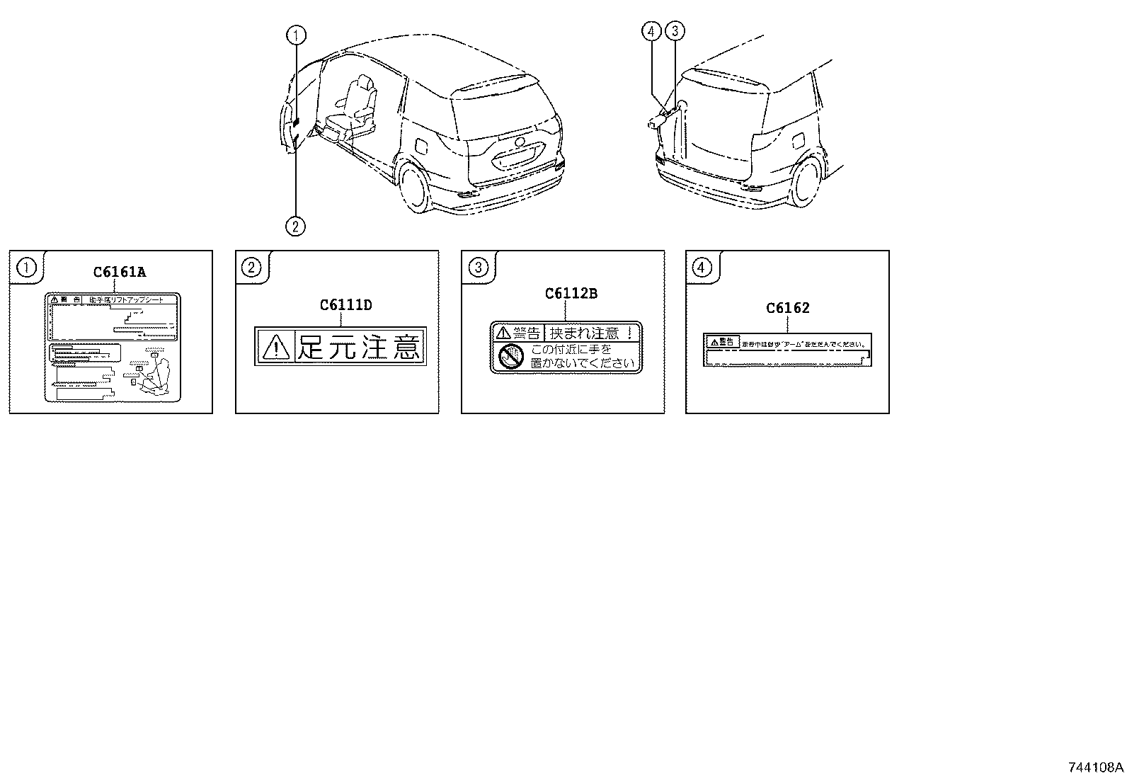 11296-28150 LABEL, ENGINE SERVICE INFORMATION product image