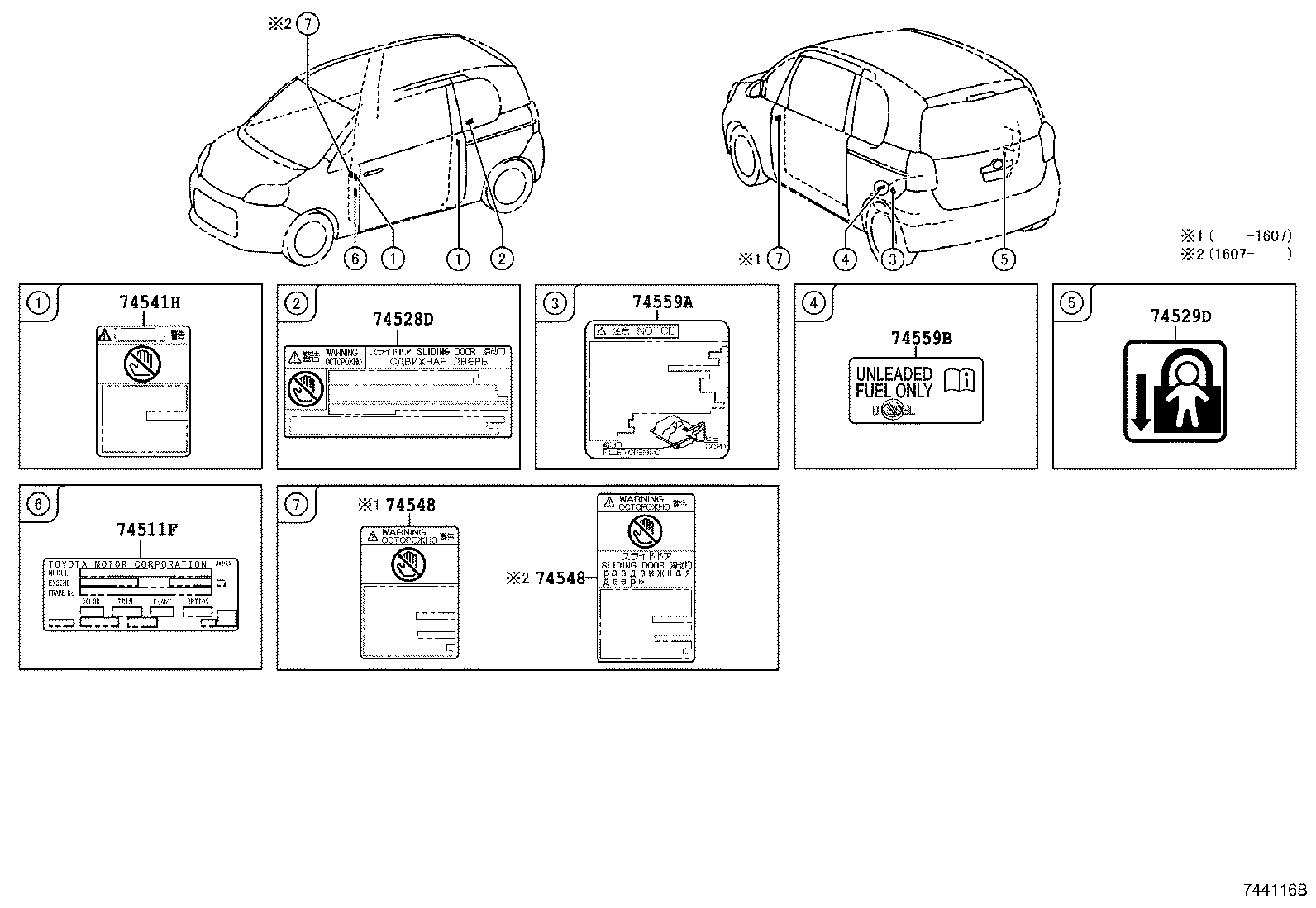 74543-52300 LABEL, REAR SEAT CAUTION product image