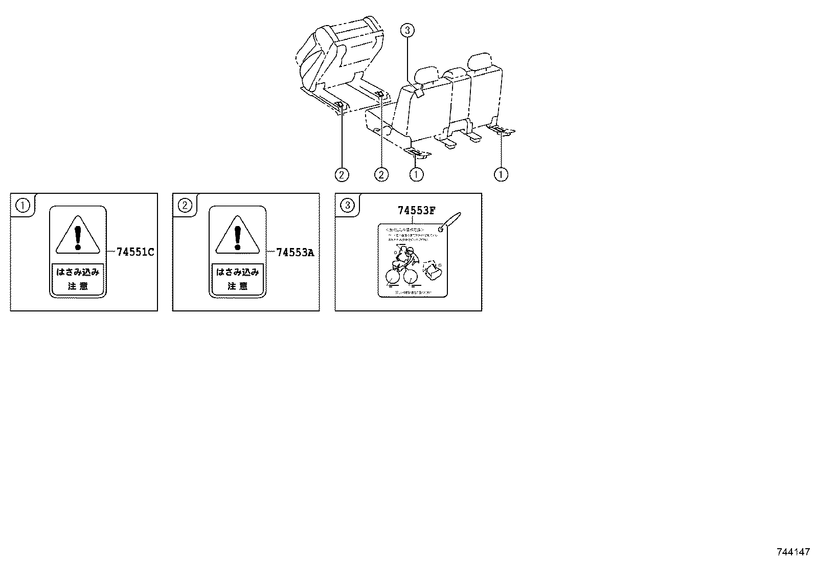 74553-44040 LABEL, FRONT SEAT CAUTION product image