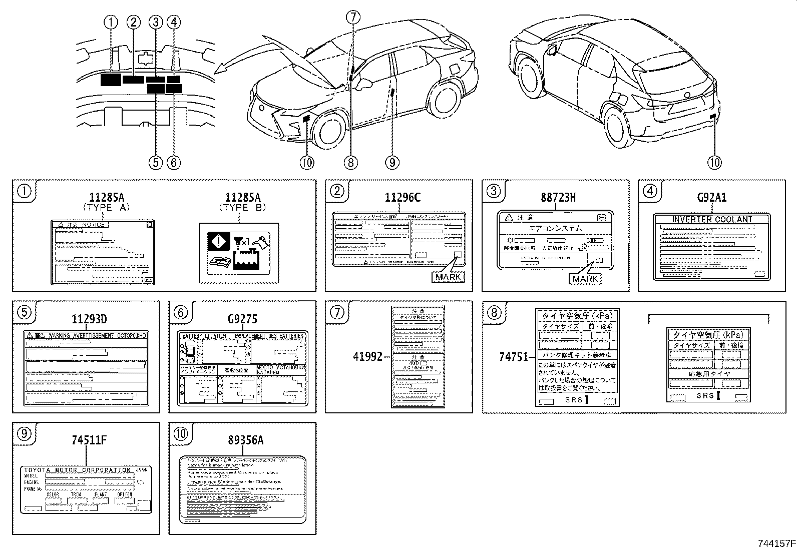 11285-38020 Toyota Reference Part product image
