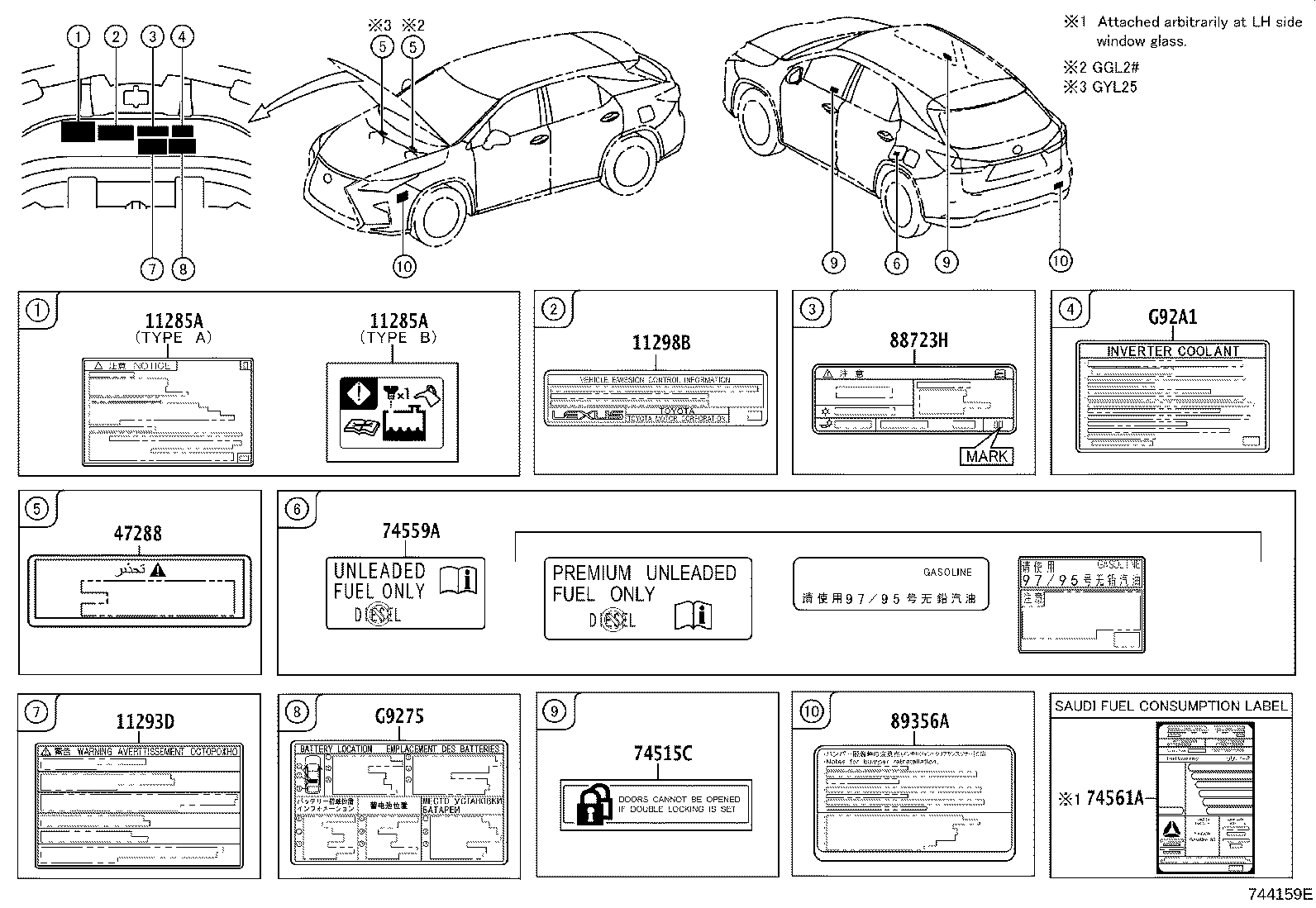 74561-48280 LABEL, FUEL CONSUMPTION INFORMATION product image