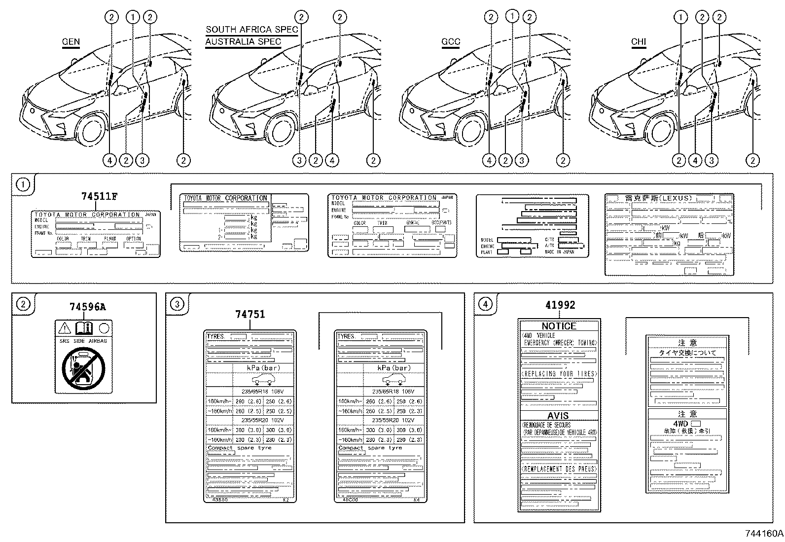 74561-48280 LABEL, FUEL CONSUMPTION INFORMATION product image