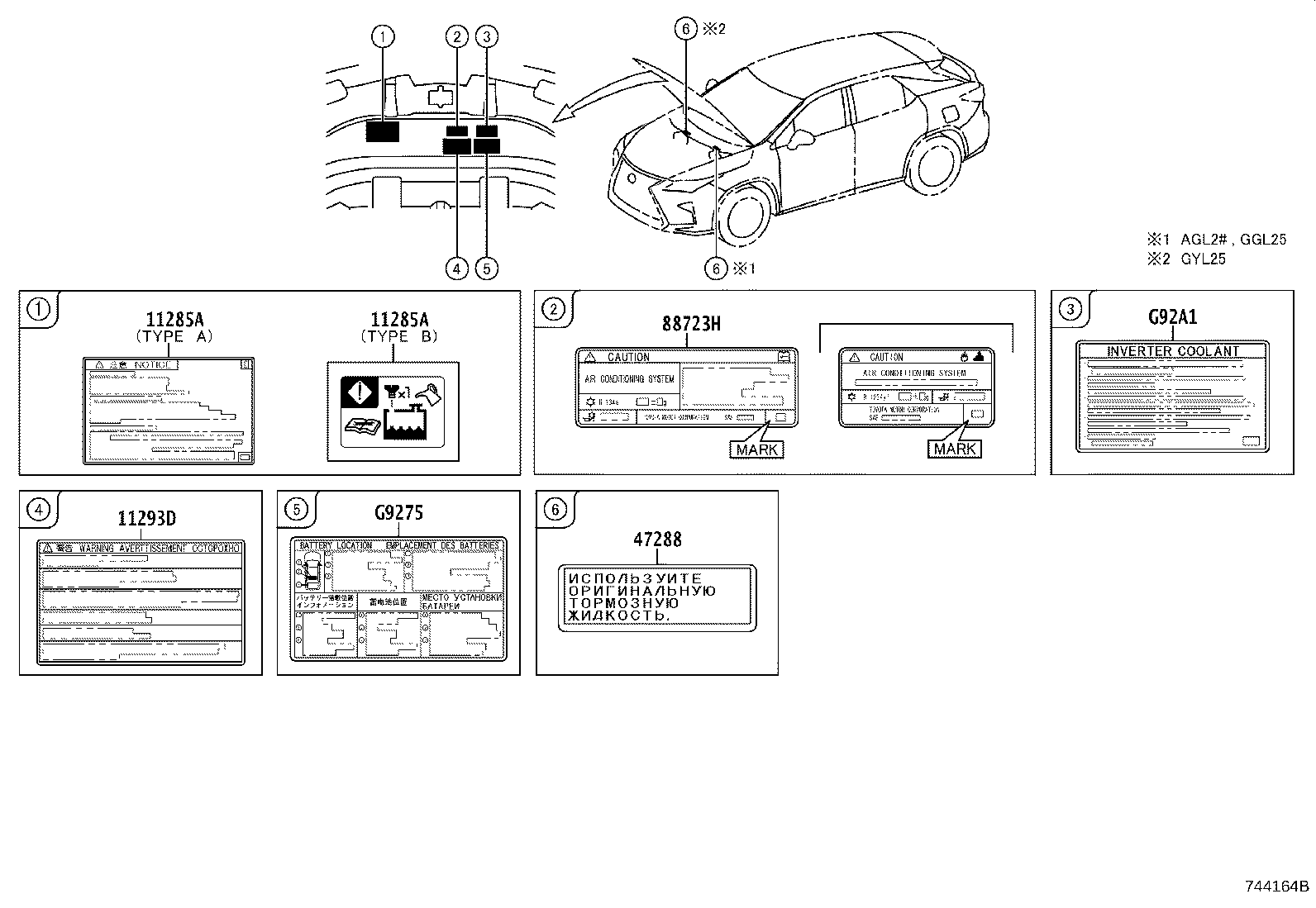 42661-48B80 LABEL, TIRE PRESSURE INFORMATION product image
