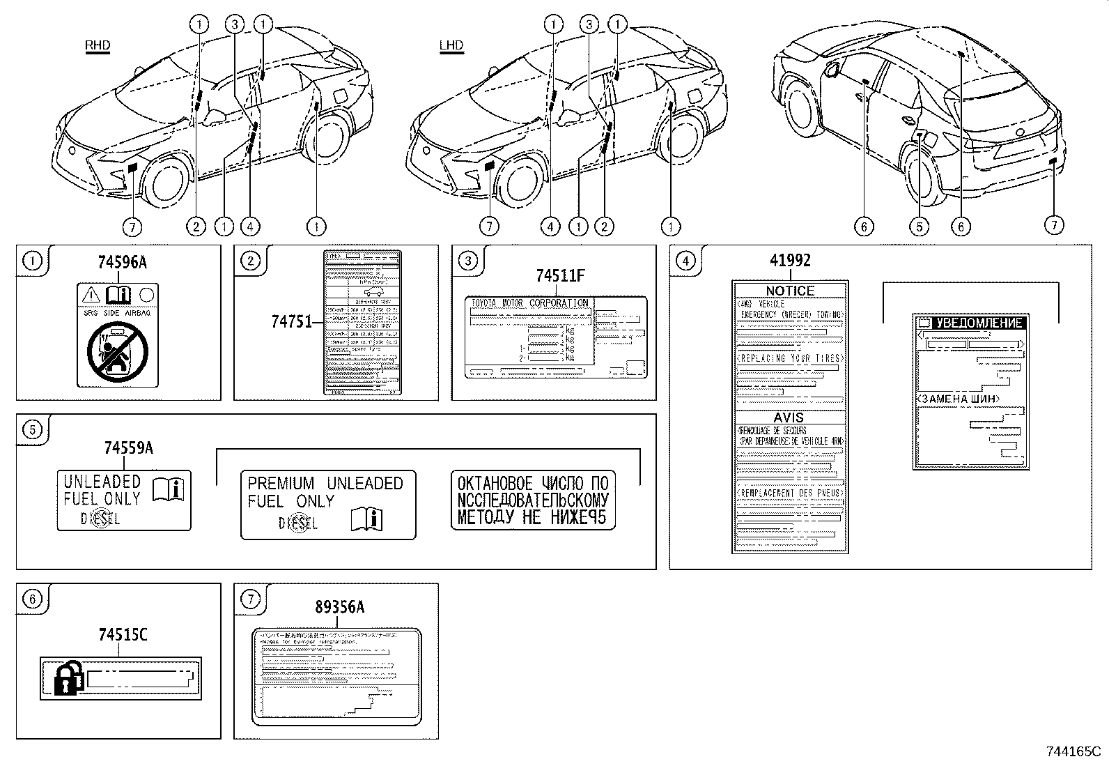 42661-48B80 LABEL, TIRE PRESSURE INFORMATION product image