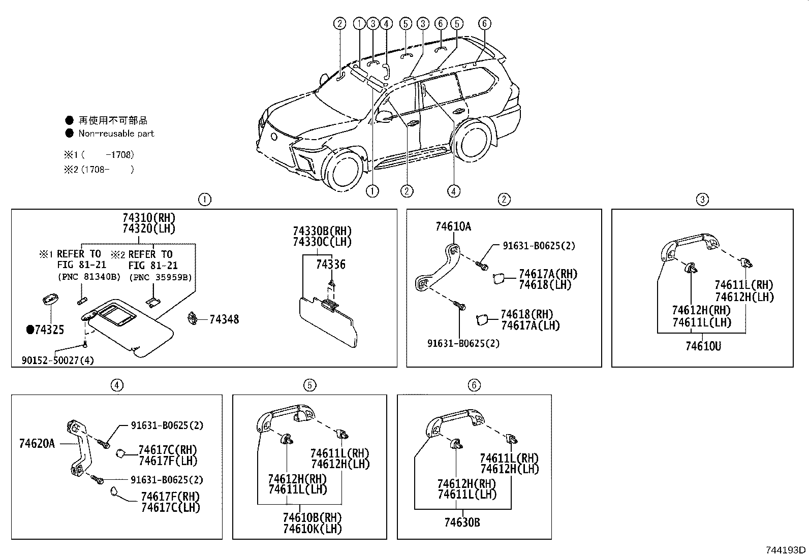 Thumbnail 2 for 74617-60060-A2