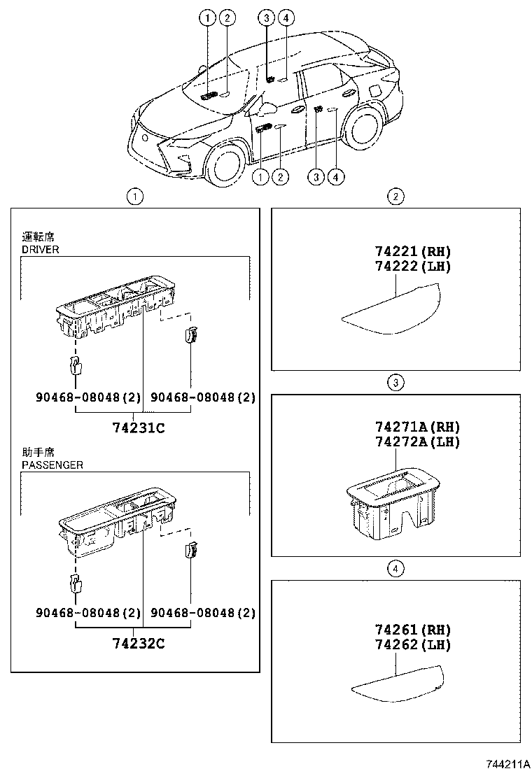 74232-48181 PANEL, FRONT DOOR ARMREST BASE, UPPER PASSENGER SIDE product image