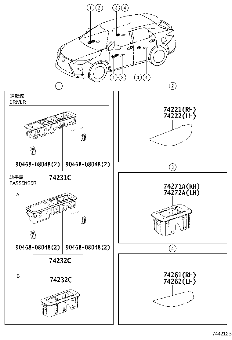 Toyota 74262-48030-E0 COVER, REAR DOOR ARMREST, LH
